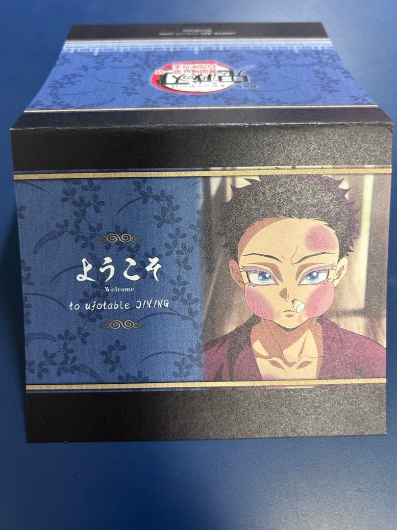 鬼舞辻無惨 ランチョンマット ダイニング 恋雪 狛治 無限城 第四期