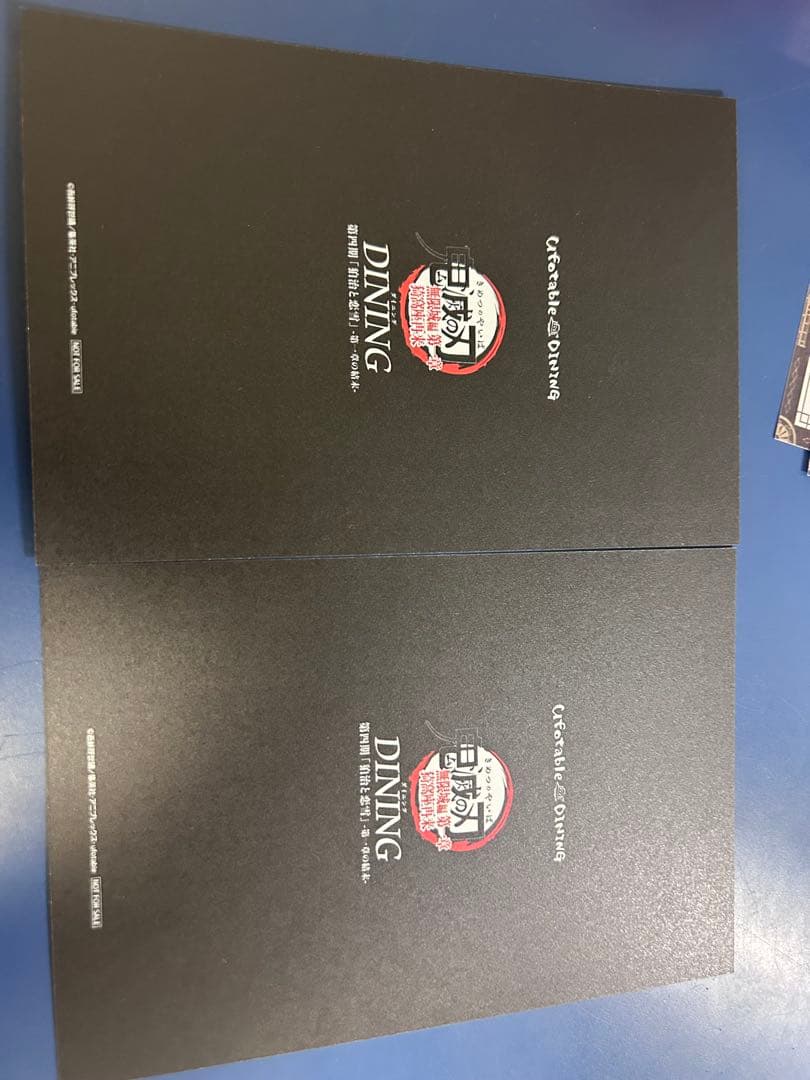 鬼舞辻無惨 ランチョンマット ダイニング 恋雪 狛治 無限城 第四期