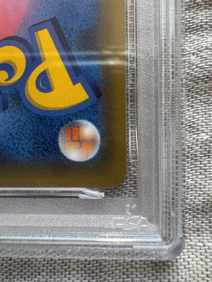 リザードン25周年プロモ　PSA10