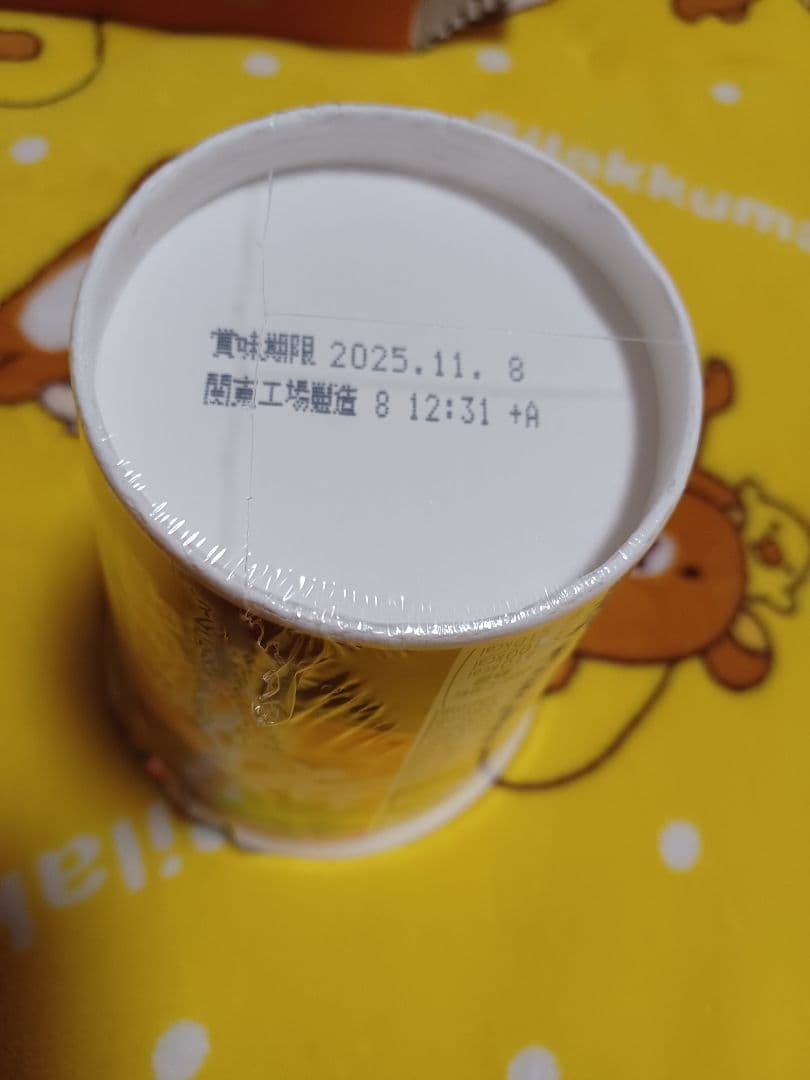 送料込み　新みそきん、新みそきんメシ　各12個　計24個セット