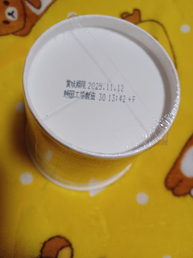 送料込み　新みそきん、新みそきんメシ　各12個　計24個セット