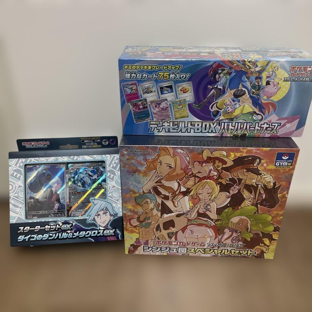 シンジュ団スペシャルセット,デッキビルドBOXバトルパートナーズ,ダイゴセット