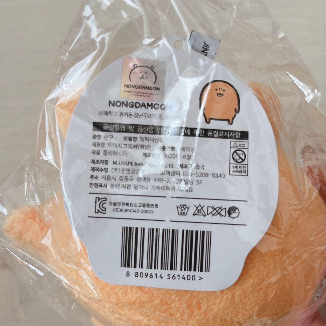 ナガノのくま 自分ツッコミくま ちいかわ 非売品 バッグ 傘 シール ぬいぐるみ