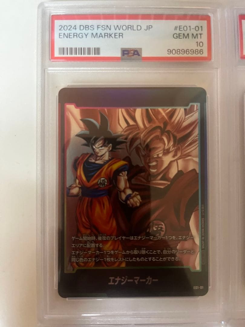 【PSA10.9】フュージョンワールド ノーマル エナジーマーカー 12連番