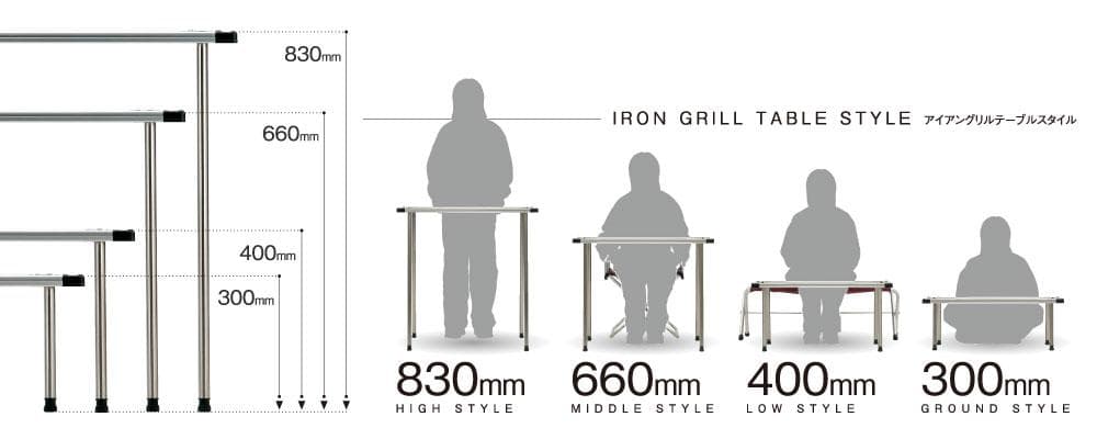 IGT アイアングリルテーブル 脚 ４本セット  peak スノーピーク