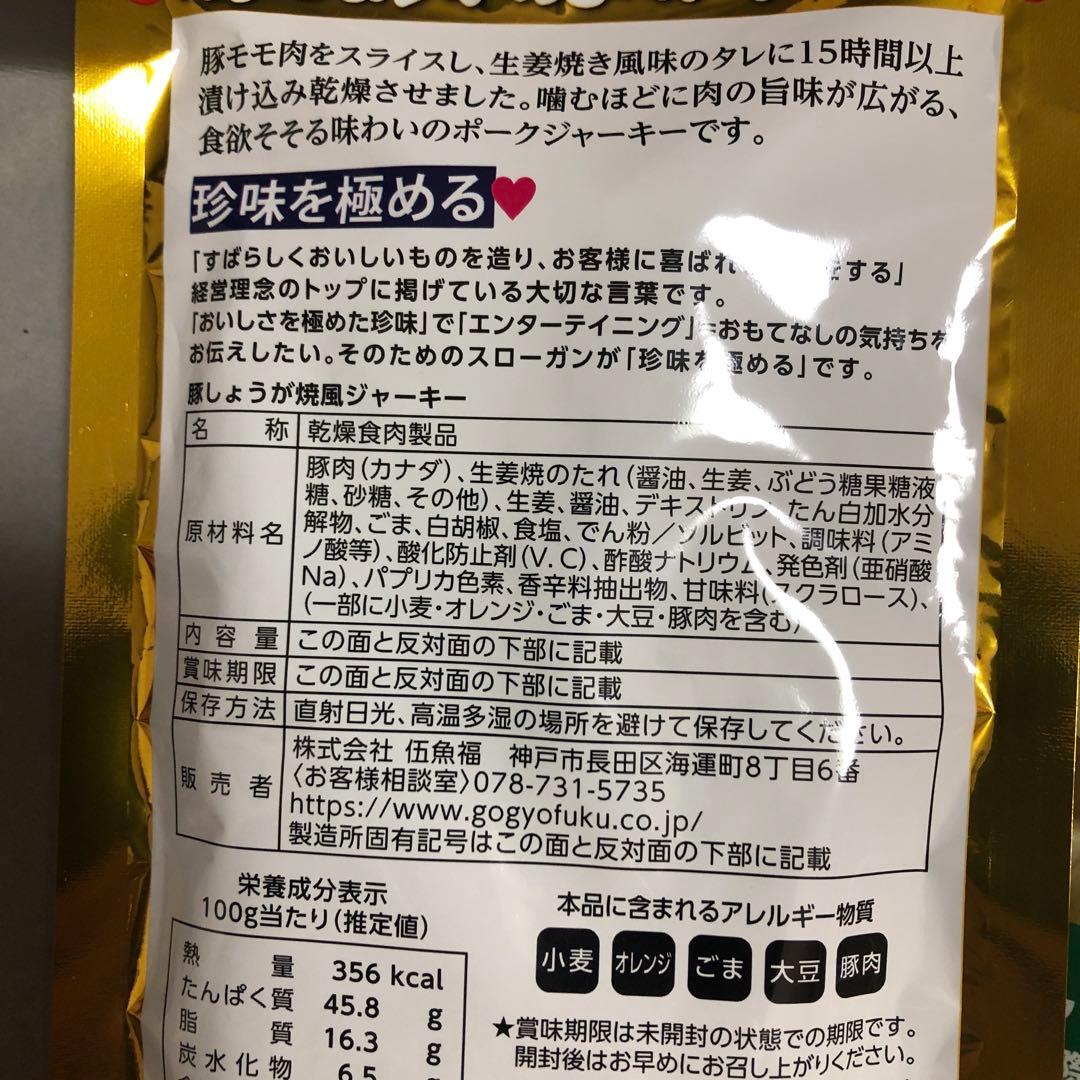 食品.お菓子詰め合わせ　メル44188