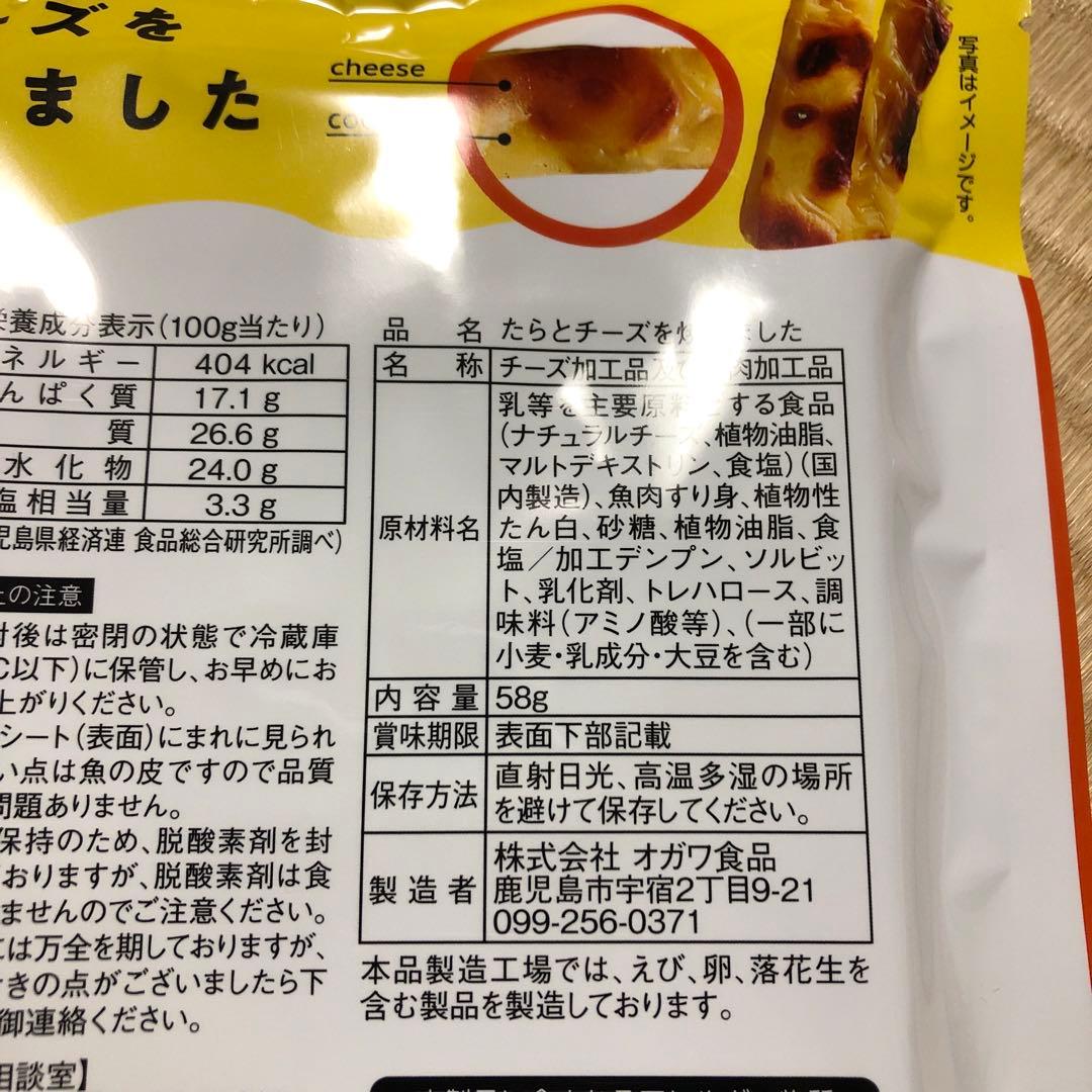 食品.お菓子詰め合わせ　メル44188