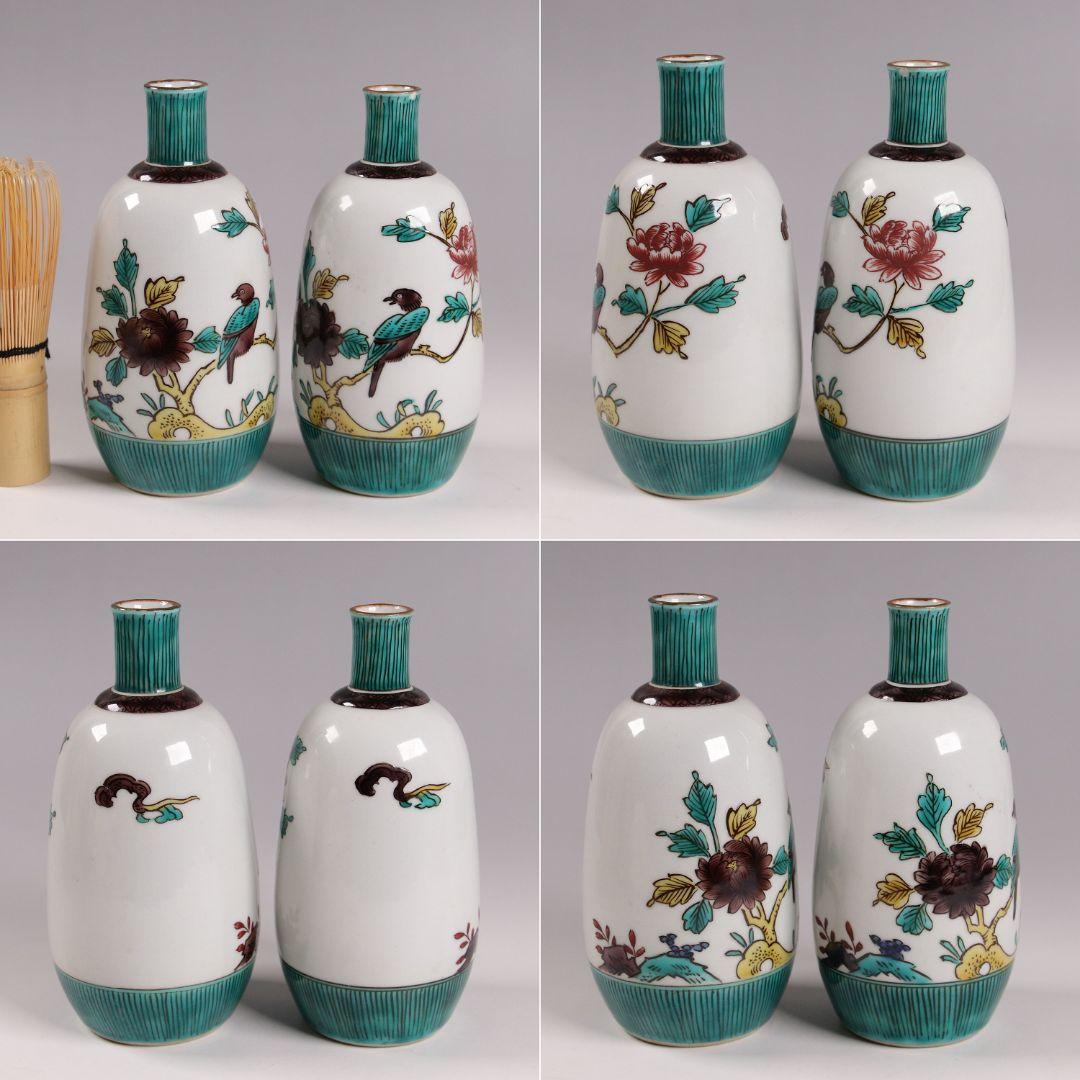 M681/ 初代 徳田八十吉 九谷焼 山水 徳利一対 共箱共布 二代徳利付 酒器