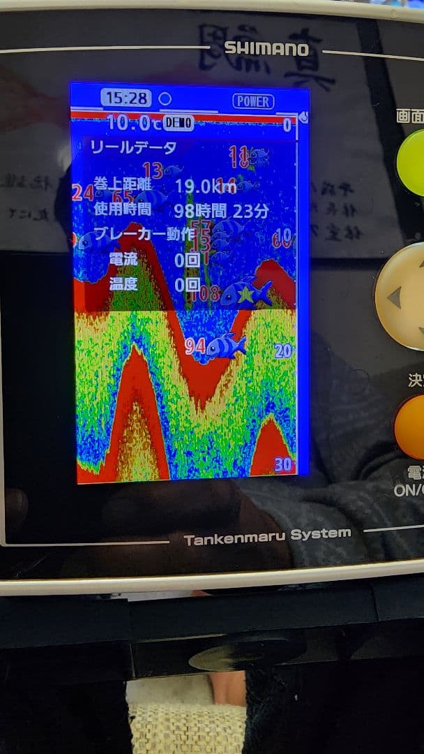 値下げ フォースマスター400