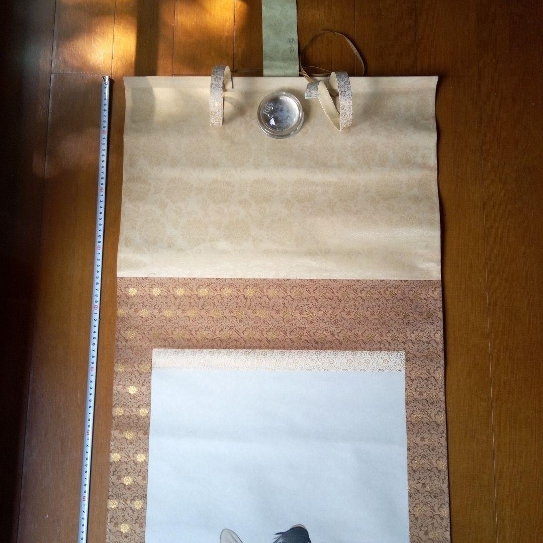 松月鯉？　松月？　鯉　掛軸（かけじく）