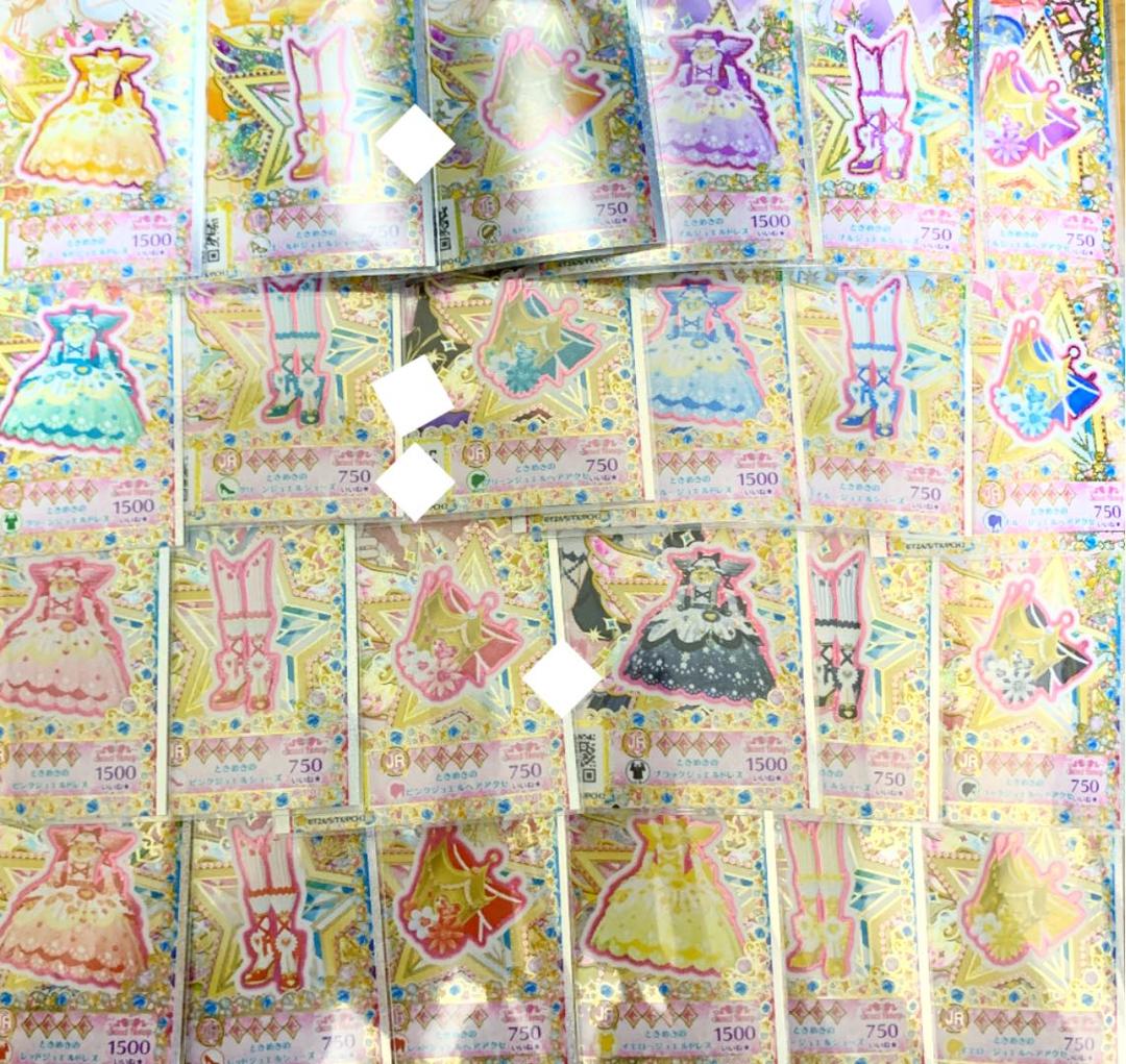 ときめきのジュエルコーデ　プリパラ　プリチャン　キラチケ