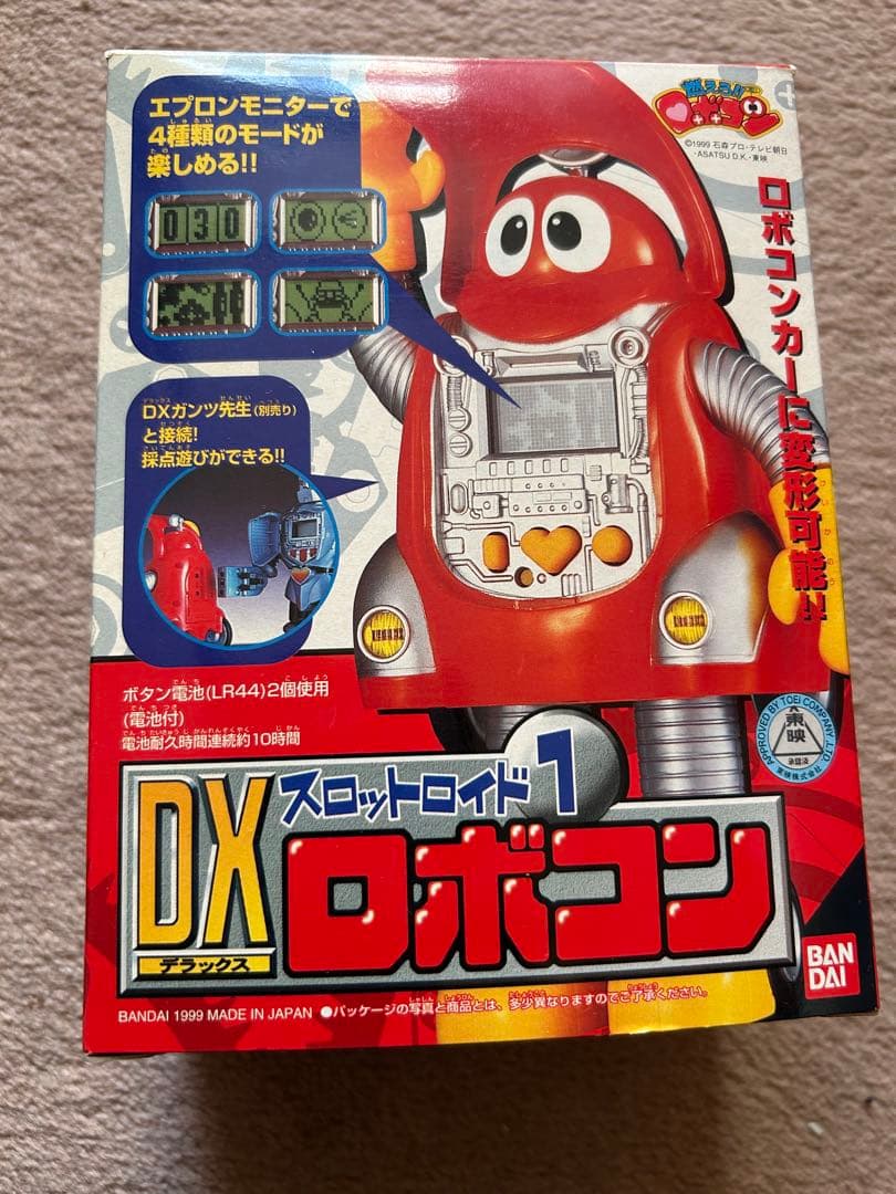 燃えろロボコンスロットロイド６個セット