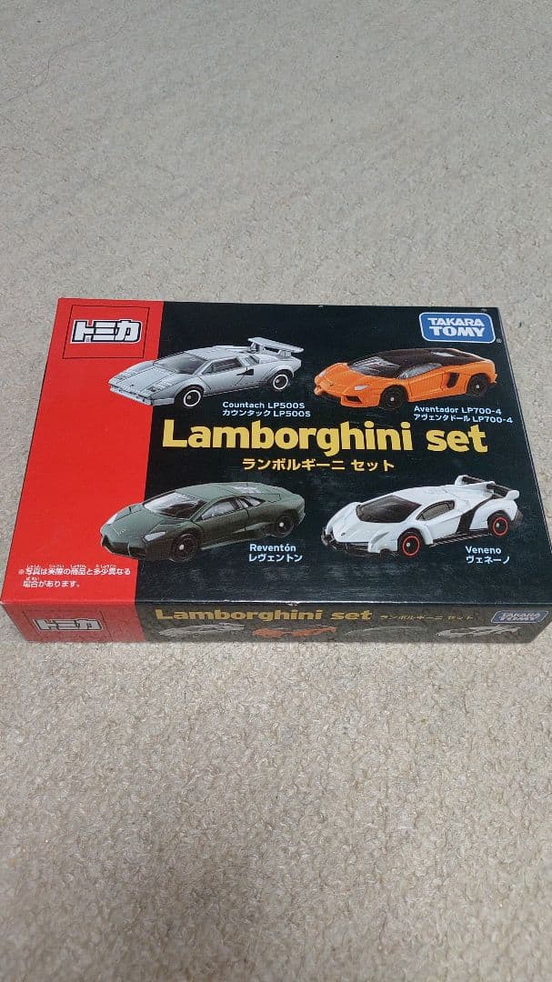 トミカ スーパーカーセット フェラーリ ランボルギーニ