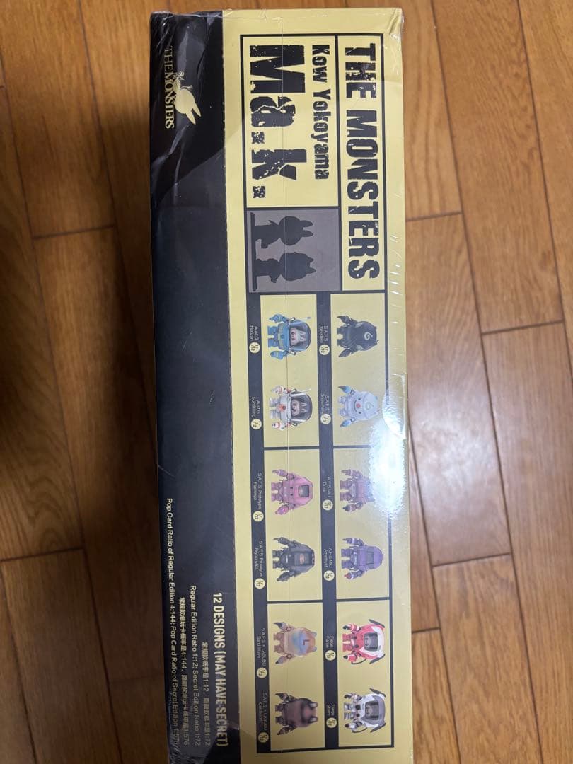 Maschinen Krieger 横山宏　ラブブ