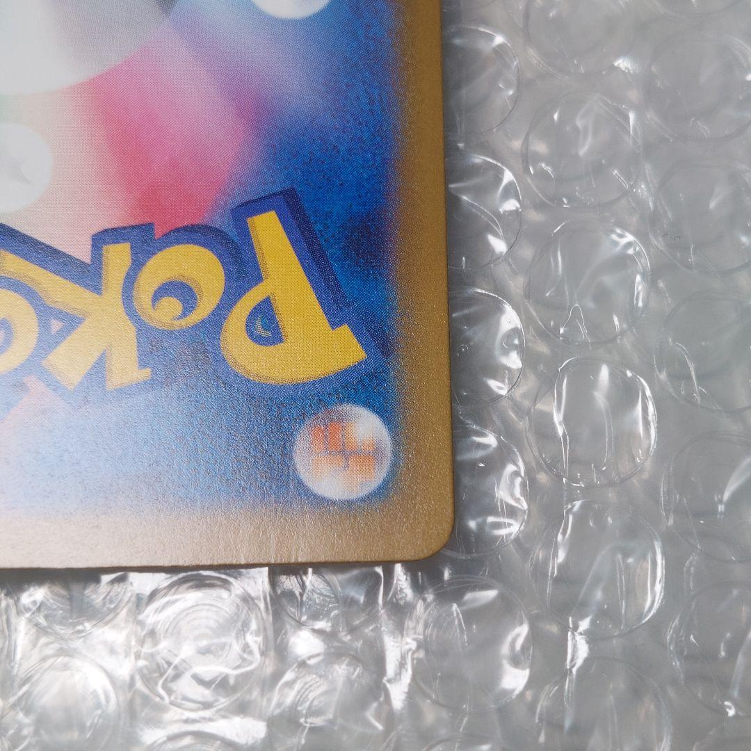 メガカイリューex MUR m2a 250/193 ケース付き B