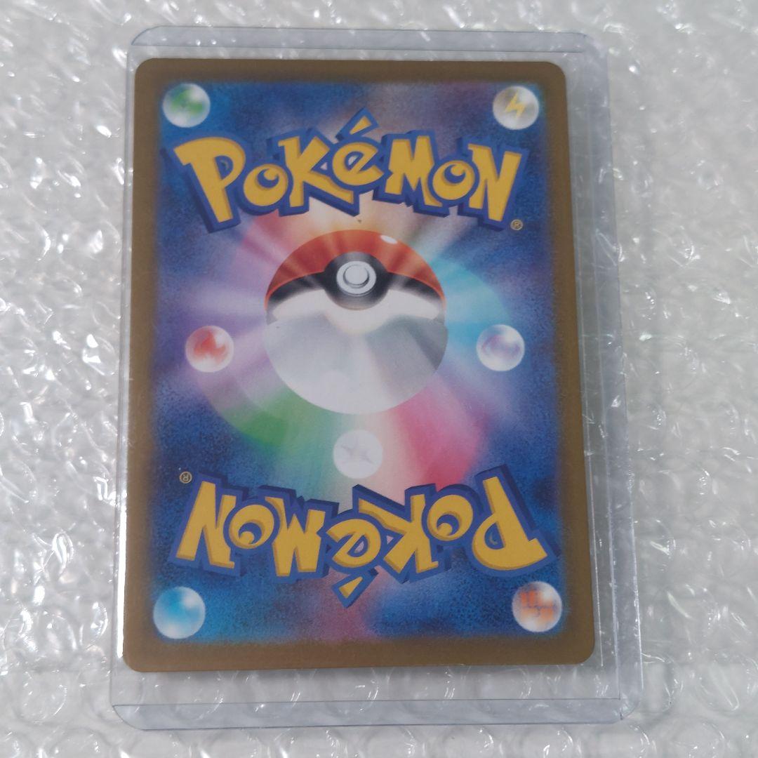 メガカイリューex MUR m2a 250/193 ケース付き B