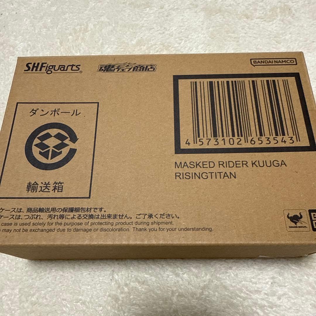 SHFiguarts 仮面ライダークウガ ライジングタイタン