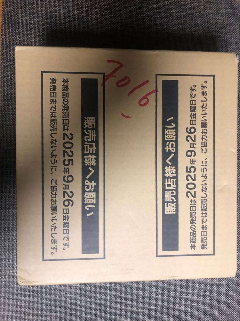 明日までの出品　最安値　インフェルノX カートン