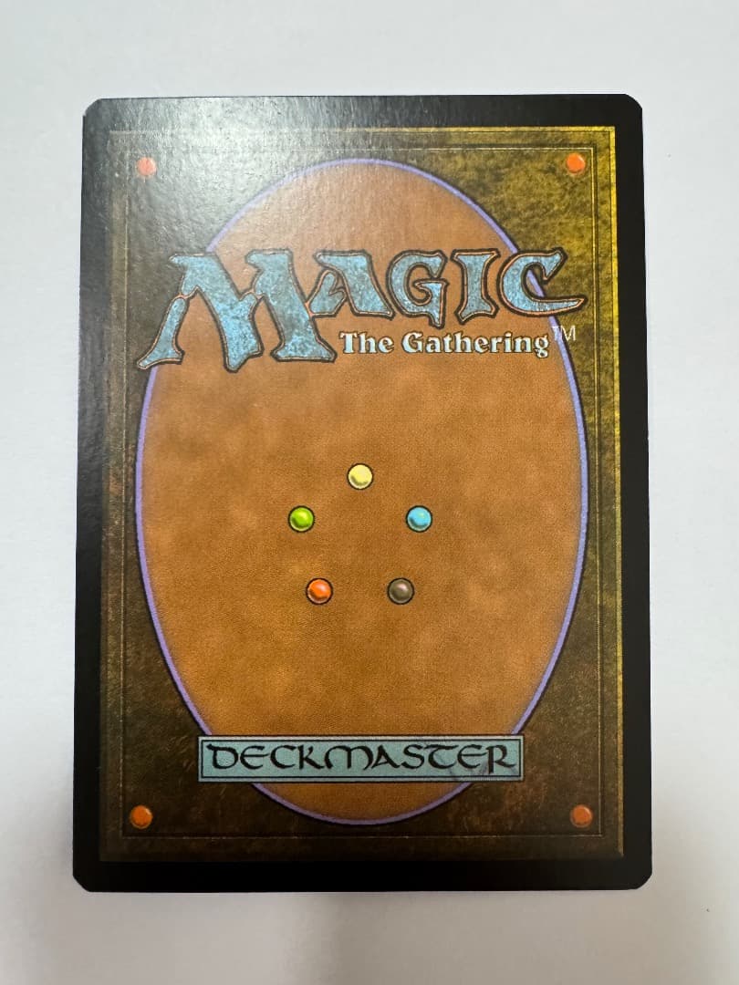 古えの墳墓 Ancient Tomb MTG