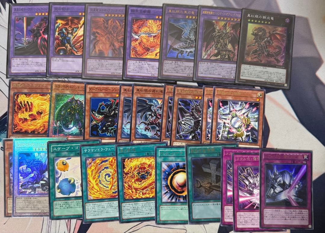 遊戯王引退セット