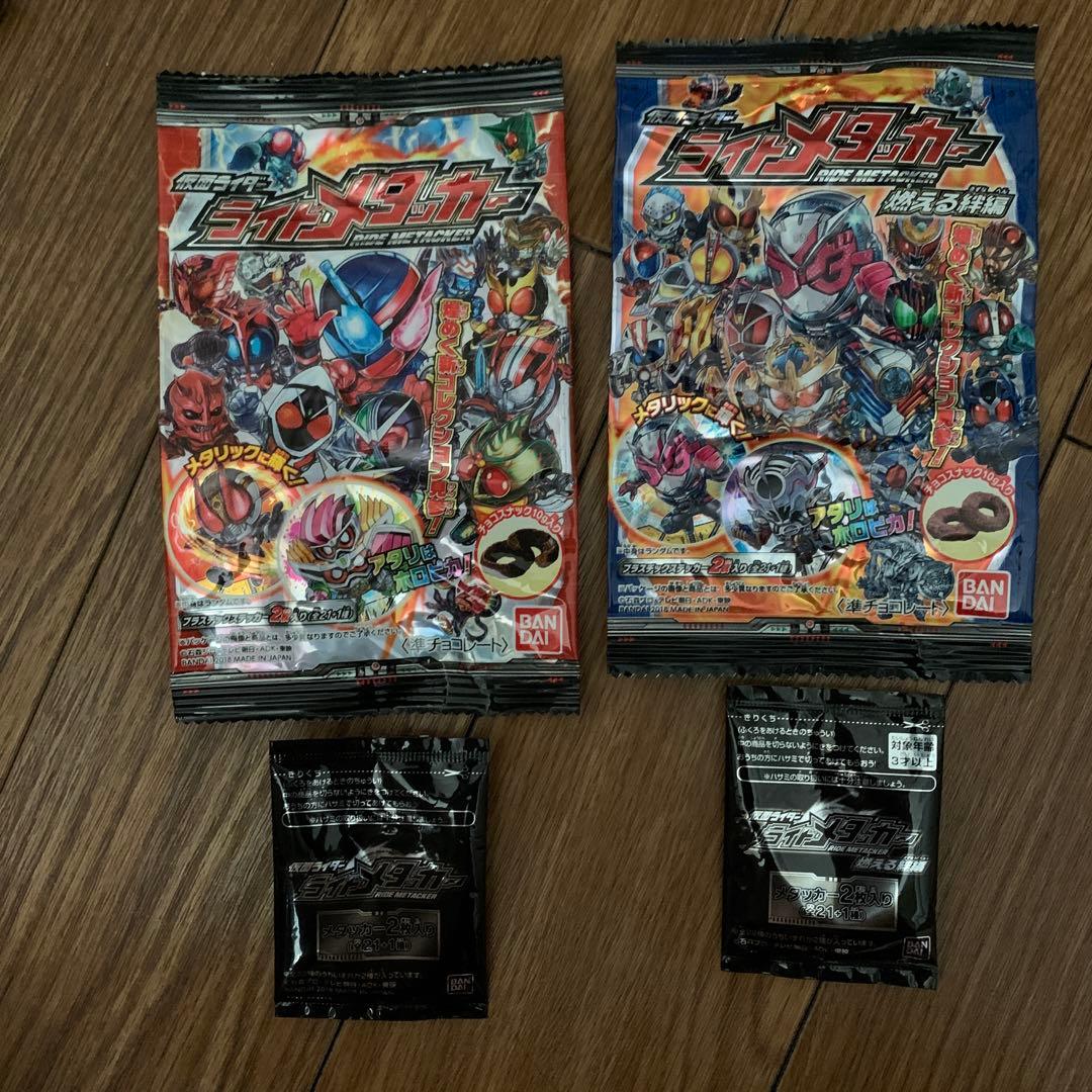 仮面ライダー ライドメタッカー 初弾 2弾 空袋 未開封シール