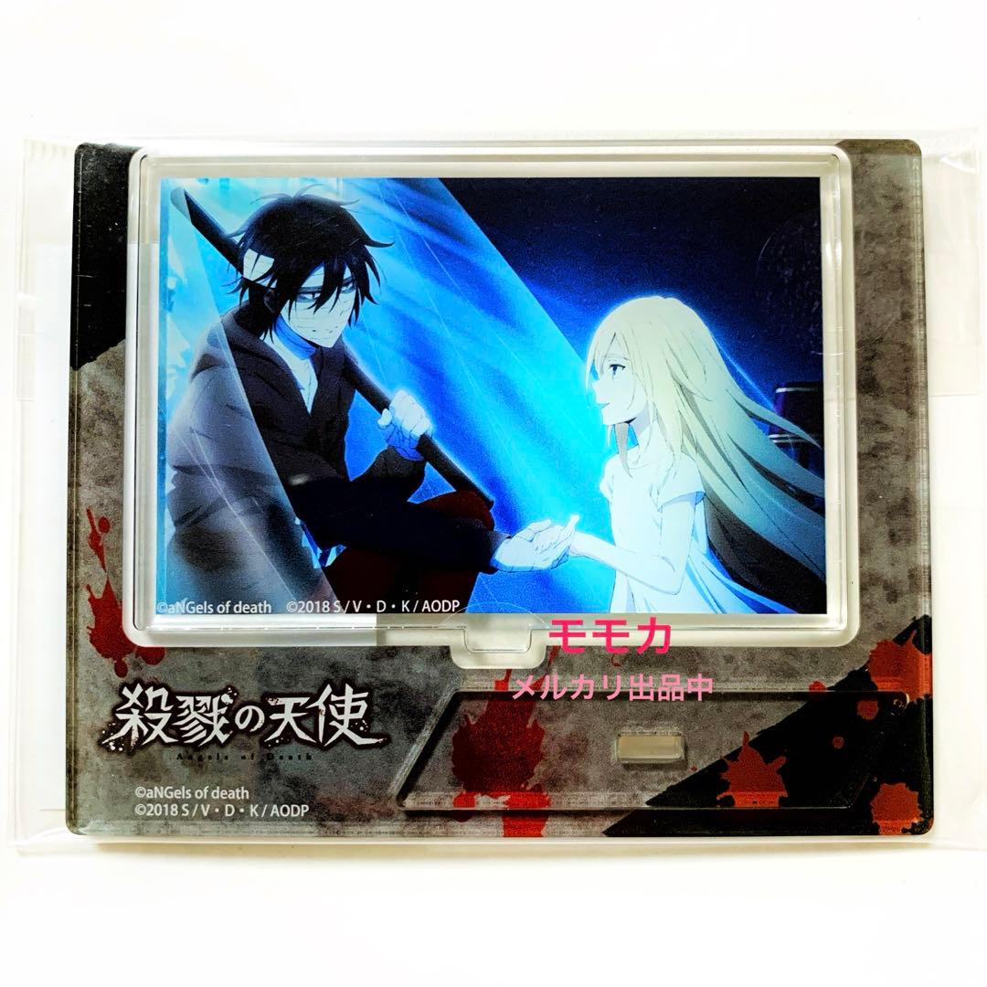 殺戮の天使 殺天 ポプショ A アクリルスタンド アクスタ ザック レイチェル