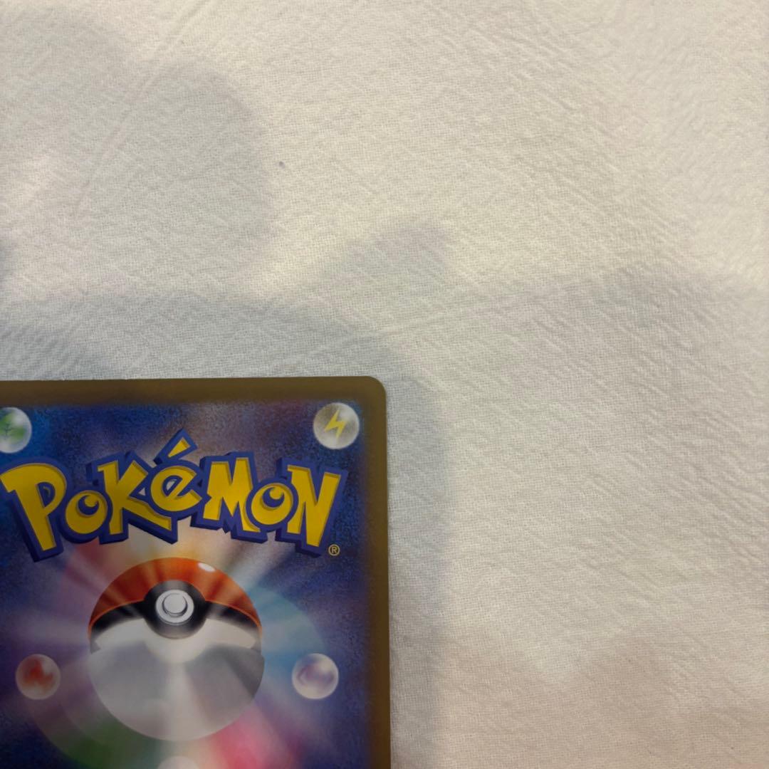 【24時間以内発送】【美品】メイのはげまし サポートカード　SAR