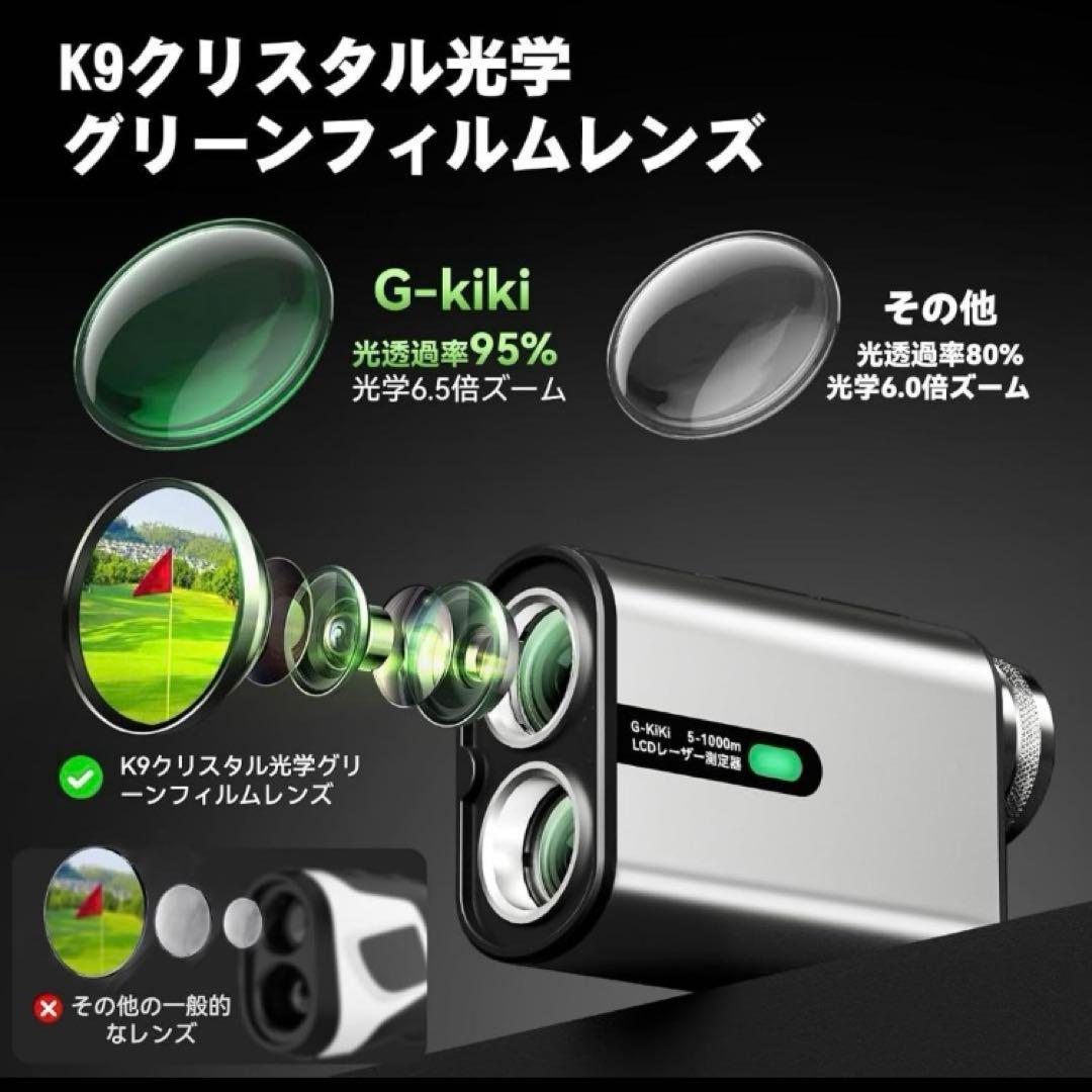 値下げ　ゴルフレーザー距離計 Ultra-mini 1000m/1094yd