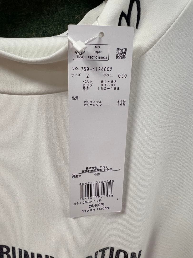 MASTER BUNNY EDITION ワンピース サイズ2 ホワイト