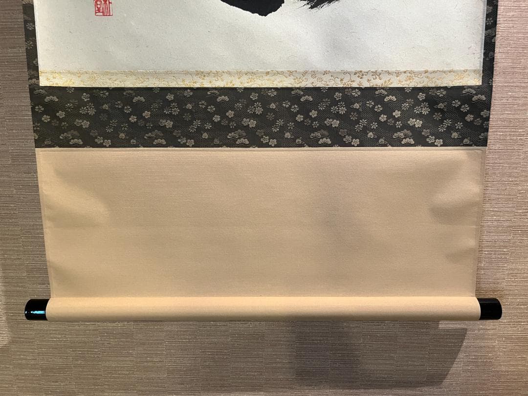 朴堂　茶掛軸　円相　横　茶道具