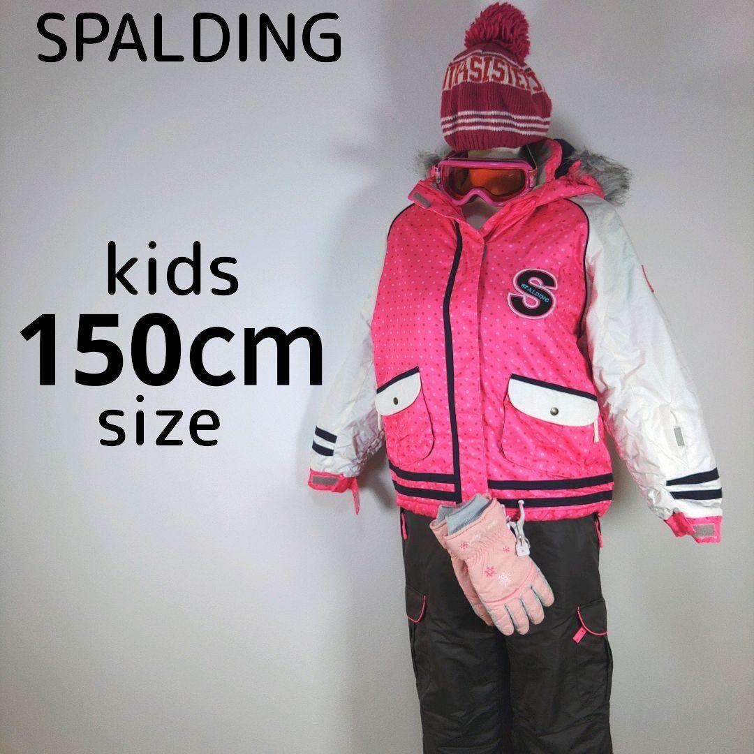 スキーウェア　150cm　キッズ　子供　ピンク　グローブ　ニット帽　ゴーグル