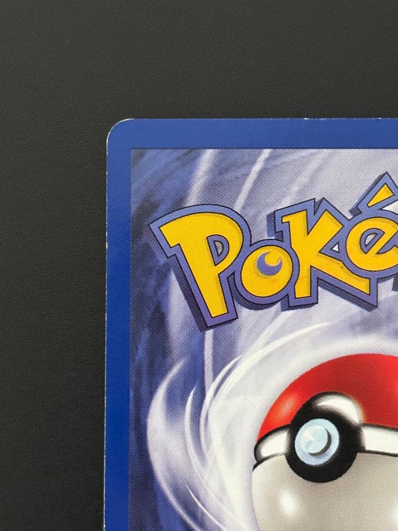 イーブイ 英語版 プロモ (まとめ買い歓迎)