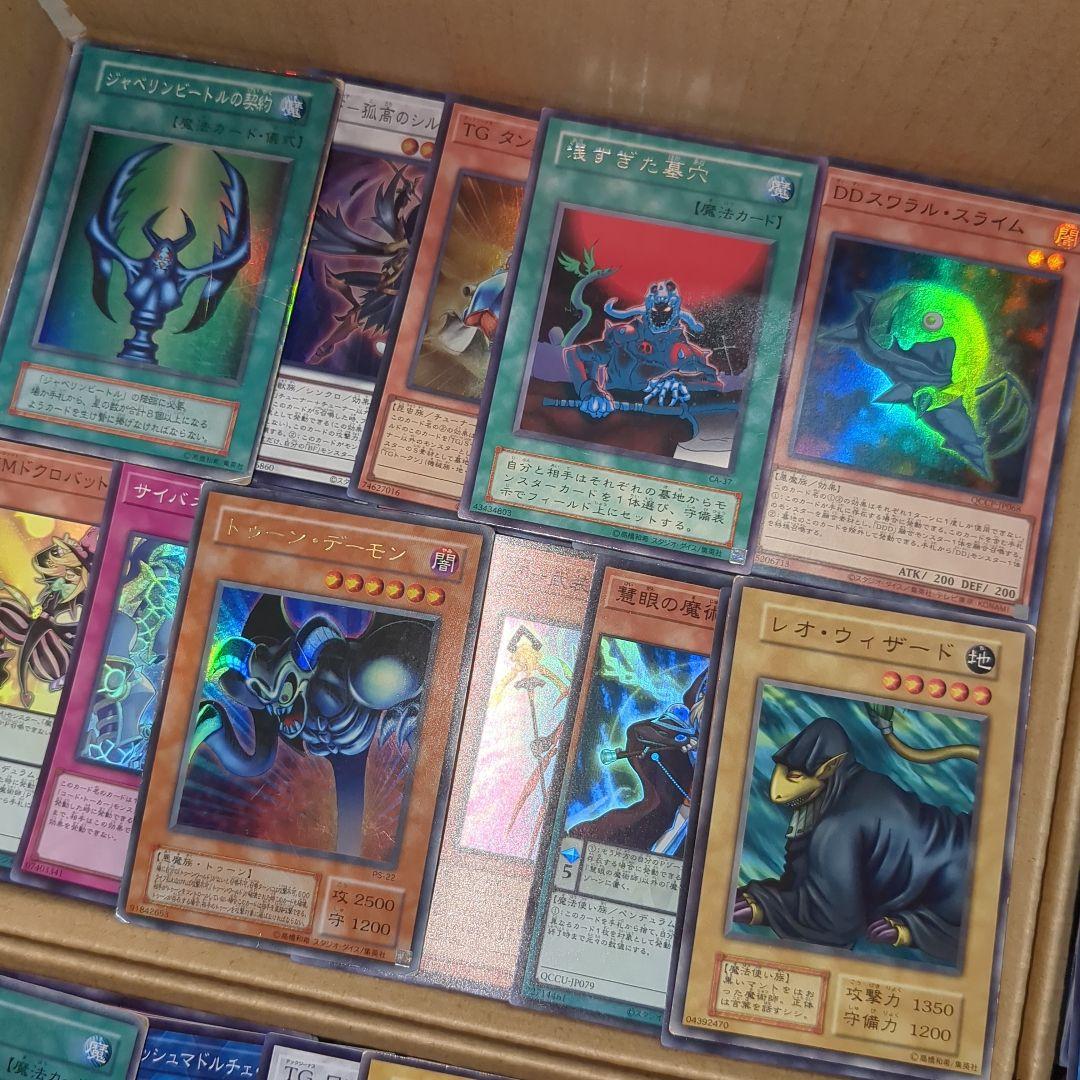 K遊戯王ダンボール6箱分まとめ売り引退品