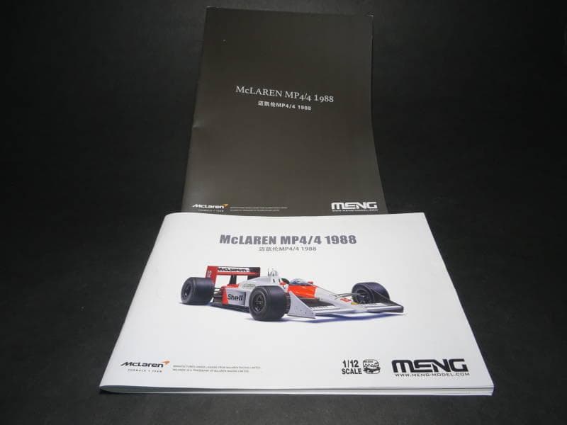 MENG MODEL1/12スケールMcLaren MP4/4 1988