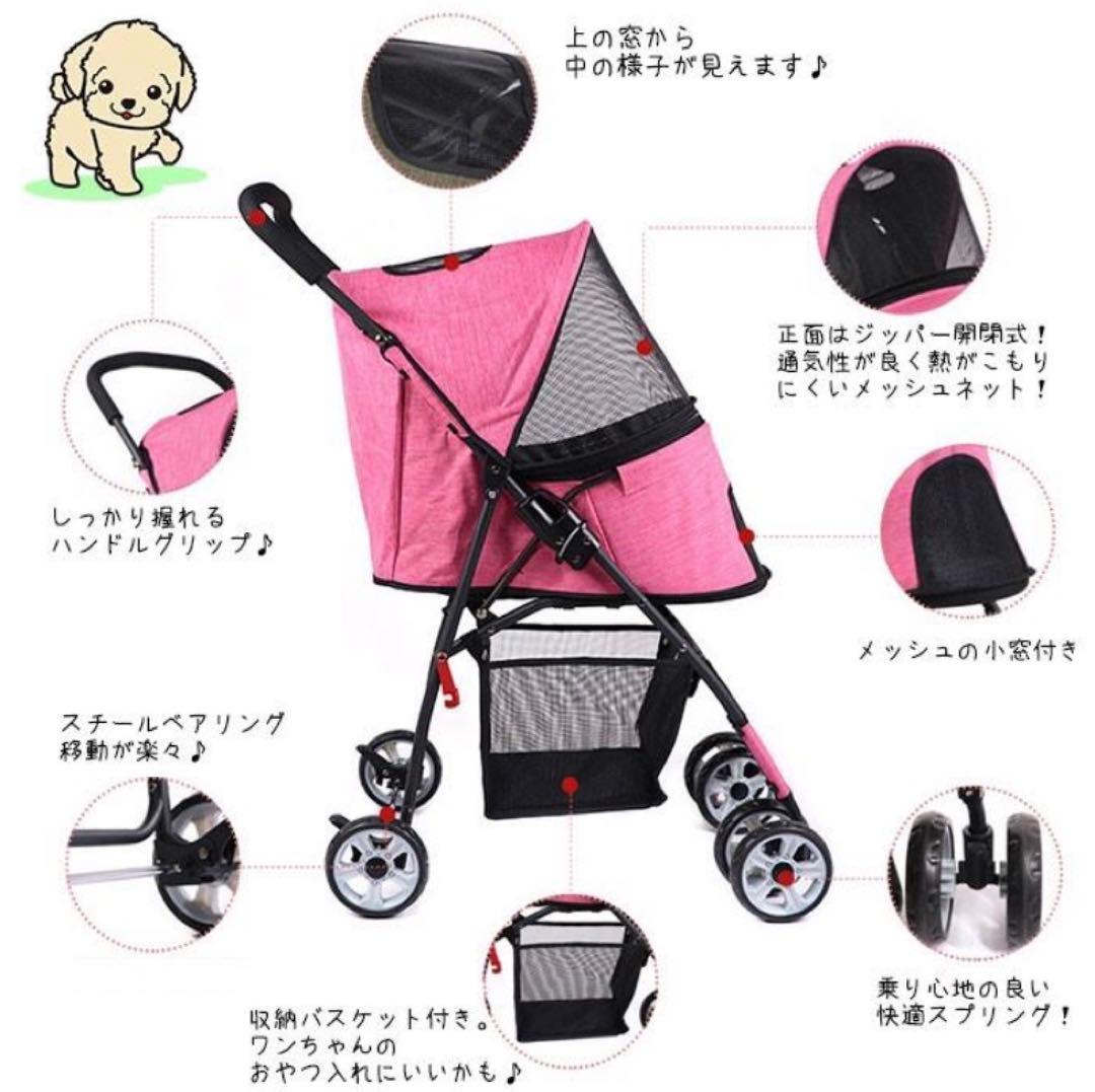 ペットカート 4輪 折りたたみカート 軽量ペットカート 犬 カート ドックカート