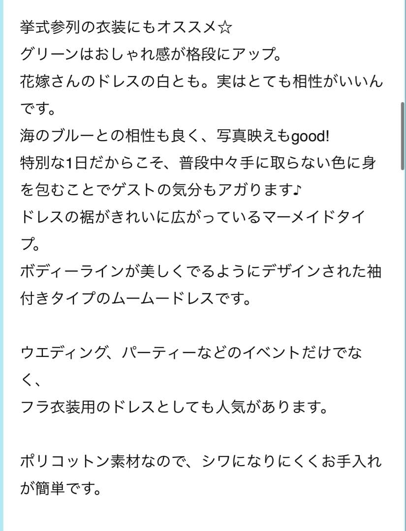  Creations ハワイアンムームー