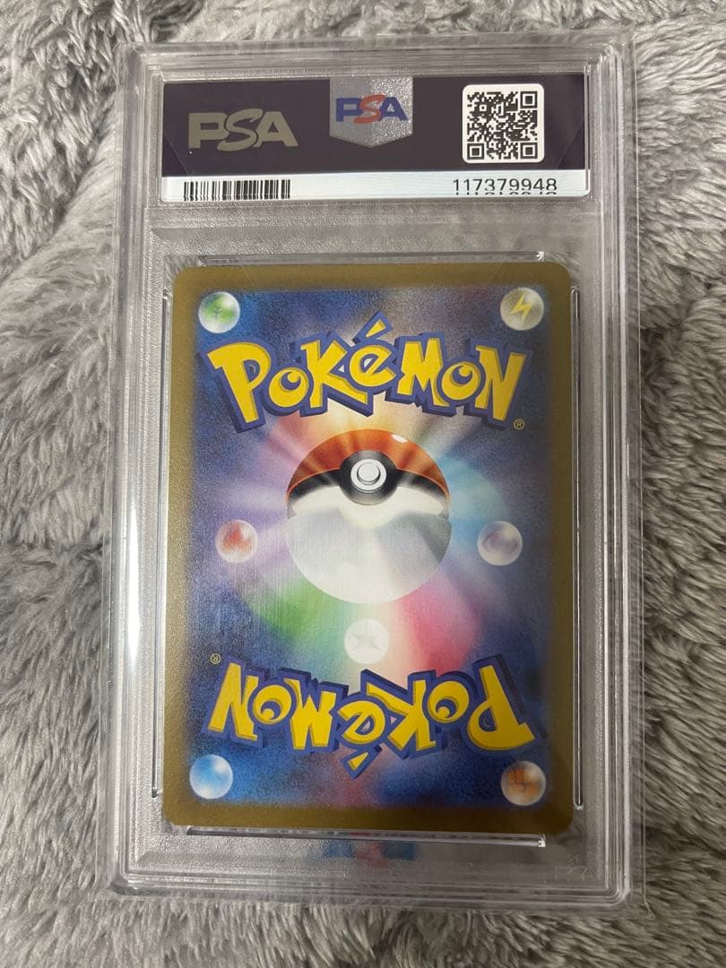 サンダース：YU NAGABA × ポケモンカードゲーム PROMO SV-P…