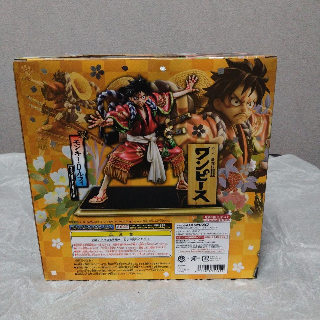 Portrait.Of.Pirates ワンピース “KABUKI EDITI…