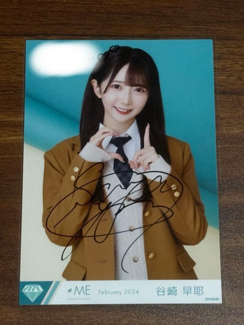 ノイミー　谷崎早耶　直筆サイン、コメ入り生写真　初恋カムバック