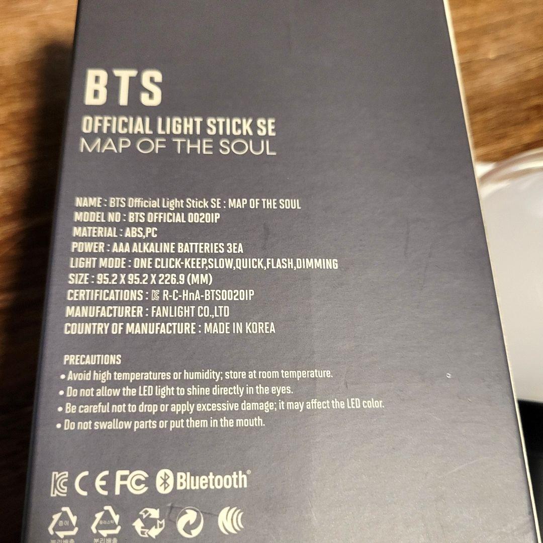 BTS ペンライト ver4 バンタン ペンラ トレカ 未使用 アミボム【公式】