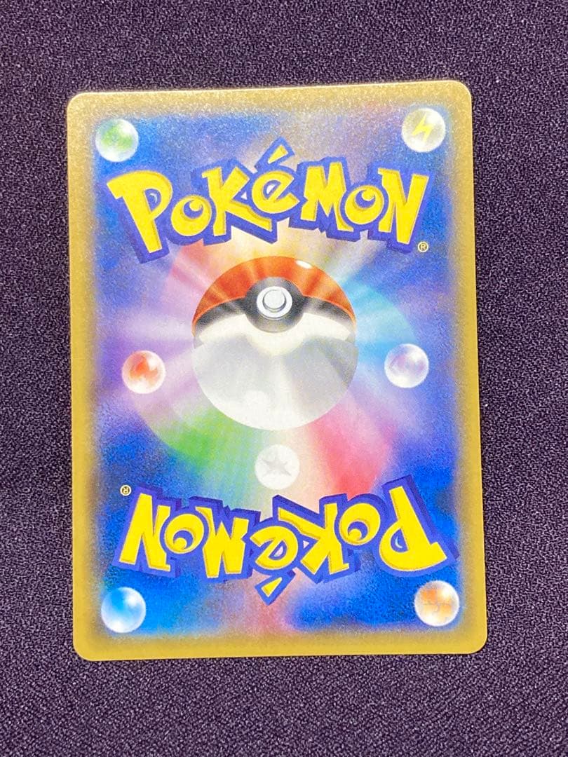 ヨコハマのピカチュウ プロモ 283/SM-P サン&ムーン 2018