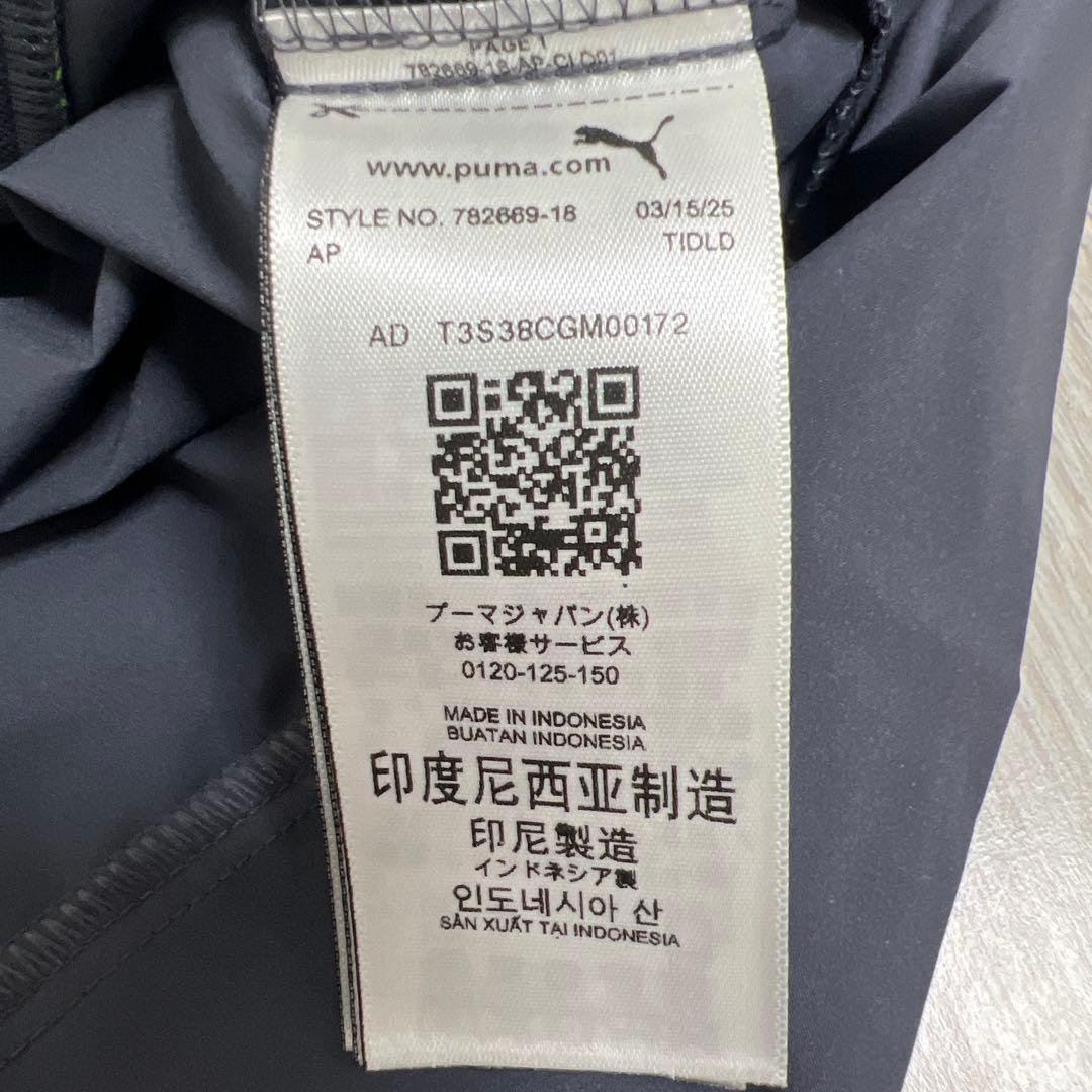 サッカー　プーマ　マンチェスターシティ ウーブン　ジャケット　S