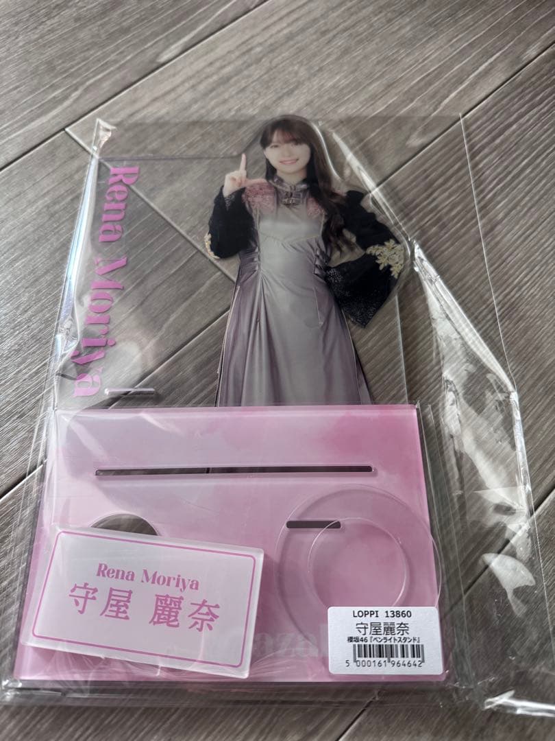 櫻坂46 ローソン限定 ペンライトスタンド ビッグアクスタ 守屋麗奈