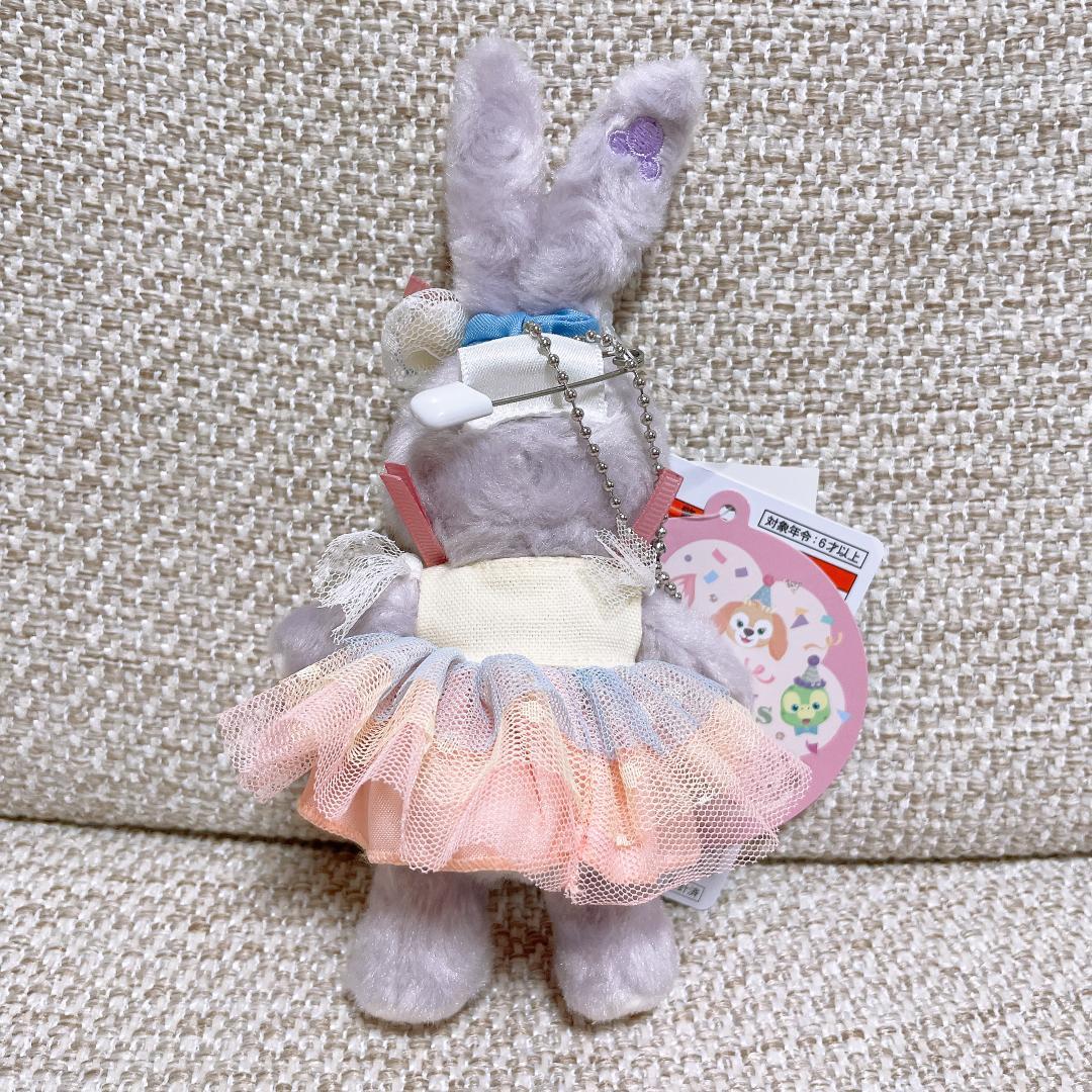 【新品】フロムオールオブアス　スターリードリームス　サニーファン　ステラルー