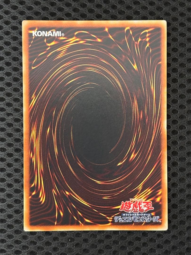 K*け様 極美品　幻魔皇ラビエル　レリーフ　アルティメット　遊戯王