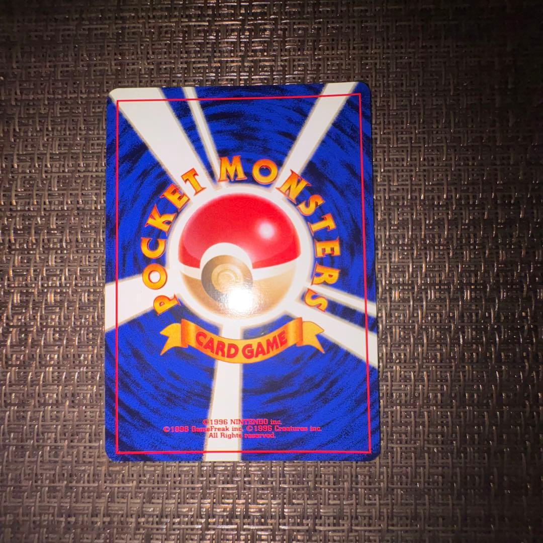 ポケモンカード 旧裏 かえんリザードン