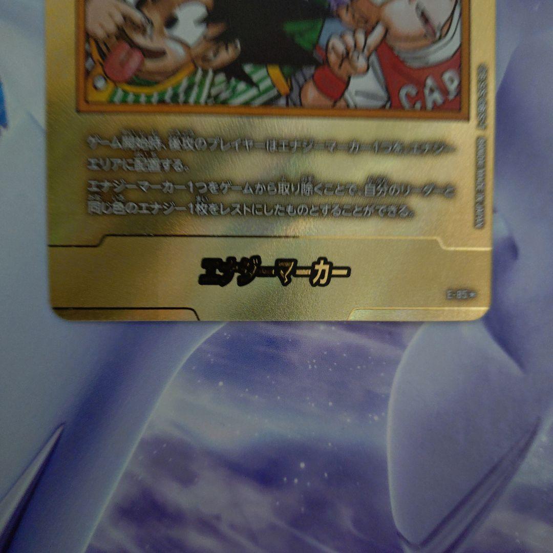 MANGA BOOSTER 02エナジーマーカー金パラレル37巻E-85★