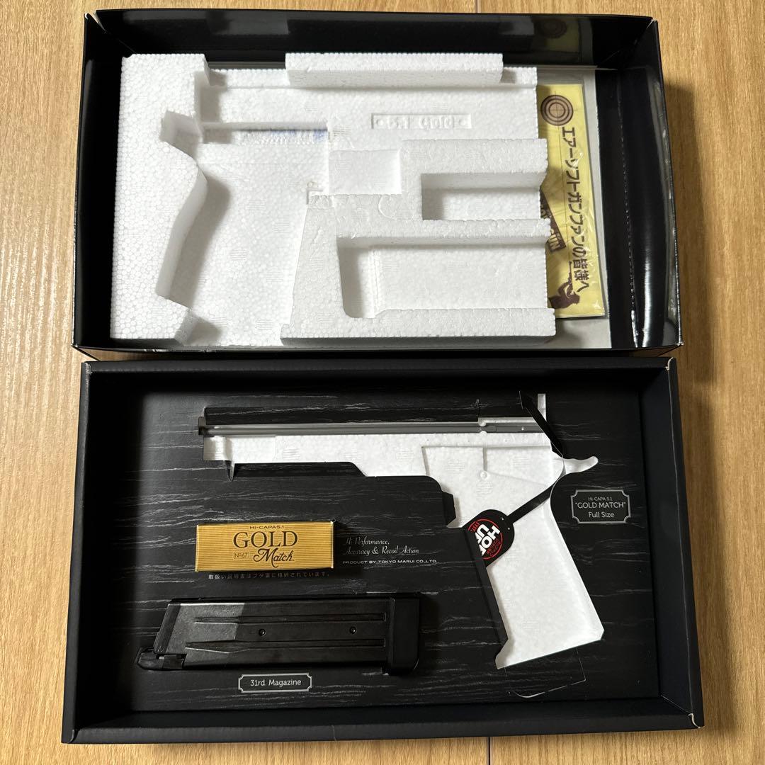 東京マルイ HI-CAPA 5.1 ゴールド マッチ ガスガン ハイキャパ