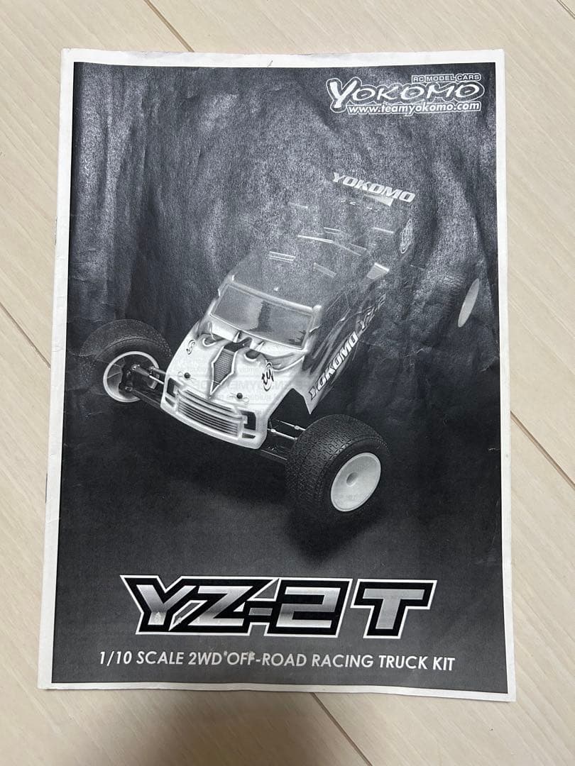ヨコモYZ2-T 中古