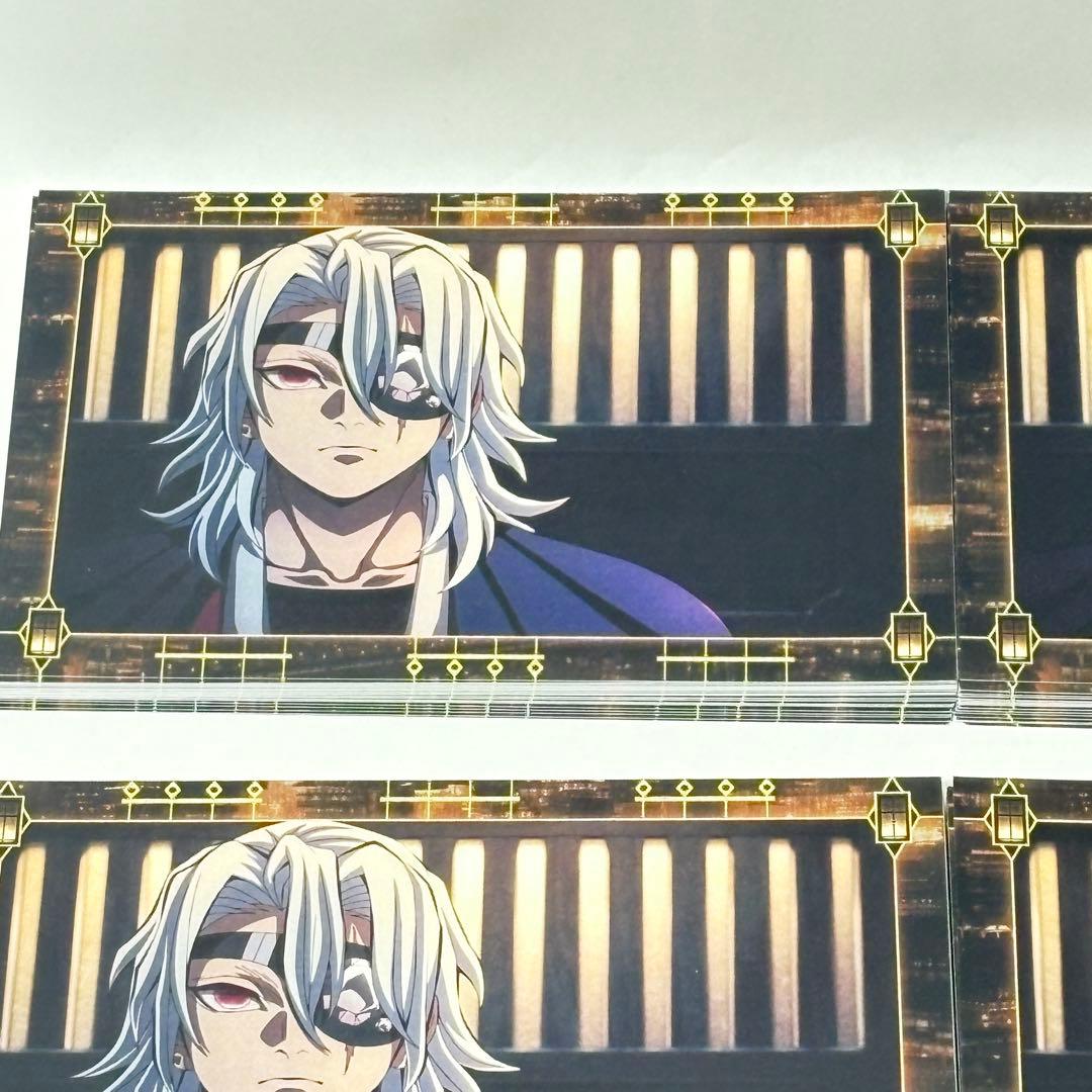 【さくら】鬼滅の刃無限城編　劇場半券キャンペーン　ノベルティポストカード